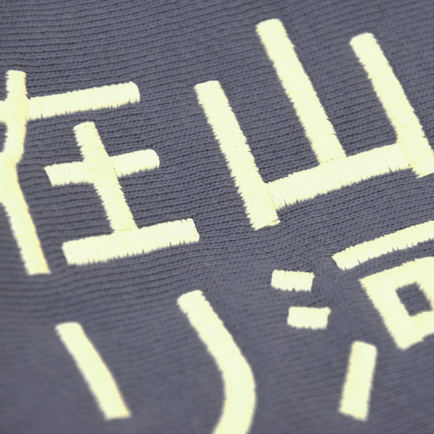 12.0oz CREWNECK SWEAT