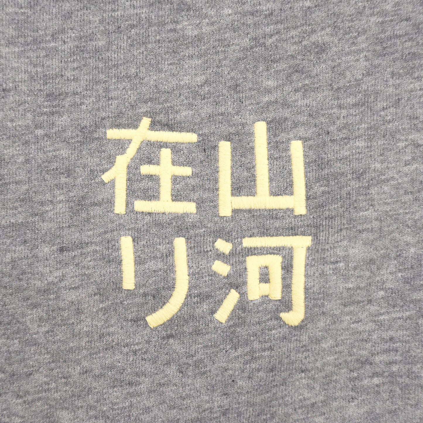 12.7oz CREWNECK SWEAT